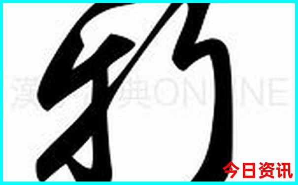 新收藏澳门揭秘天天免费全新内容精准全攻略-新澳门2025最新款免费
